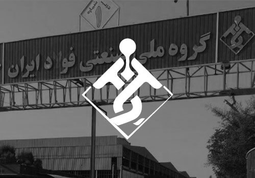 لوگو گروه ملی فولاد اهواز (ایران)