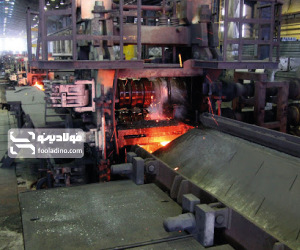 کارخانه آذر فولاد امین